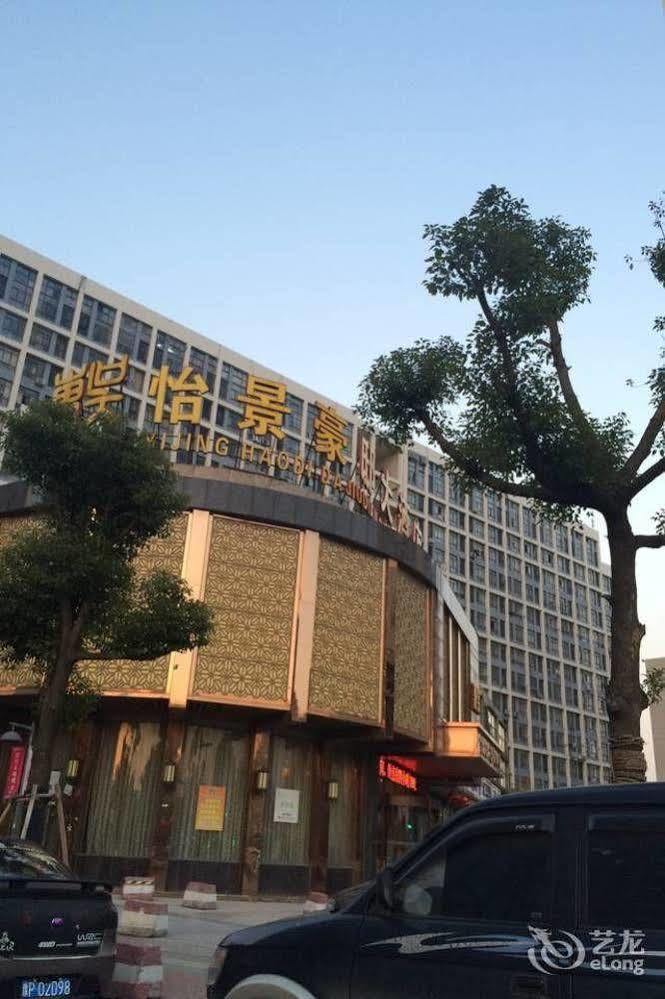 Dongwu Yijing Haodi Hotel Suzhou  Exterior foto